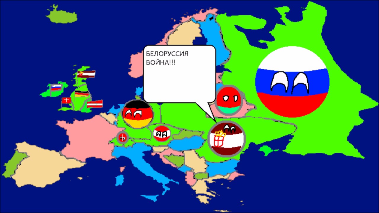 Карта россии кантриболз