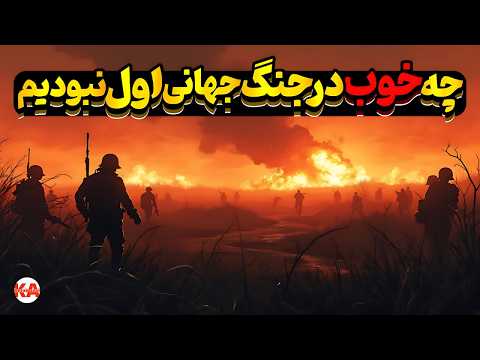 تصویری: آب و هوا و آب و هوا در اورکنی