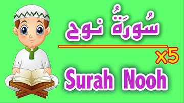 Surah Nooh Repeat / Sourate Nooh -  سورة نوح مكررة - تعليم القران للاطفال