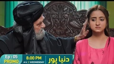 DuniyaPur Episode 5 [cc] KhushhalKhan | Ramsha Khan | Naumaan ljaz