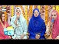 Watch Allah Hoo Allah Hoo - Naat Online In Hd
