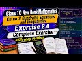 Exercise 2.4 Complete Exercise | Class 10 Math Chapter 2 | Easy method