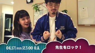 OKAMOTO'Sのハマ・オカモトと二階堂がナビゲートする ROCKなカルチャー...