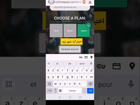 كيفيه الاشتراك في شاهد  مجانا بدون دفع اشتراك