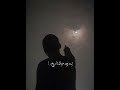 موسيقى اديني اسباب