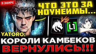 :    ?!  Team Spirit vs L1GA TEAM  DreamLeague S25 Qualifier DOTA 2