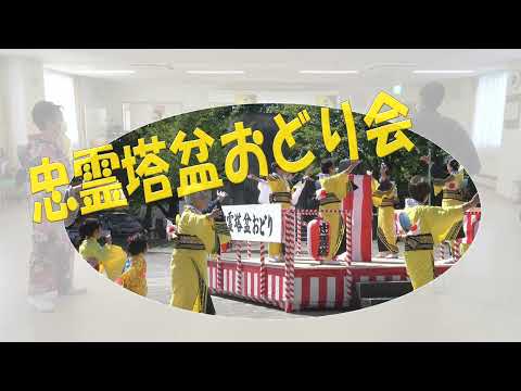 23 1 8　どだればちサンバ