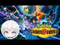 【Pokémon Champions】本日発売！！！発売当日に新作ポケモンバトル初見プレイ！！！！！アドバイス大歓迎！#1【#VTuber】【ぴっぴちゃん】