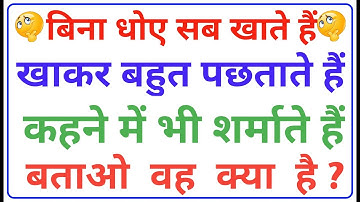 Most Brilliant Answers Of UPSC, IPS, IAS Interview Questions सवाल आपके और जवाब हमारे | part-32