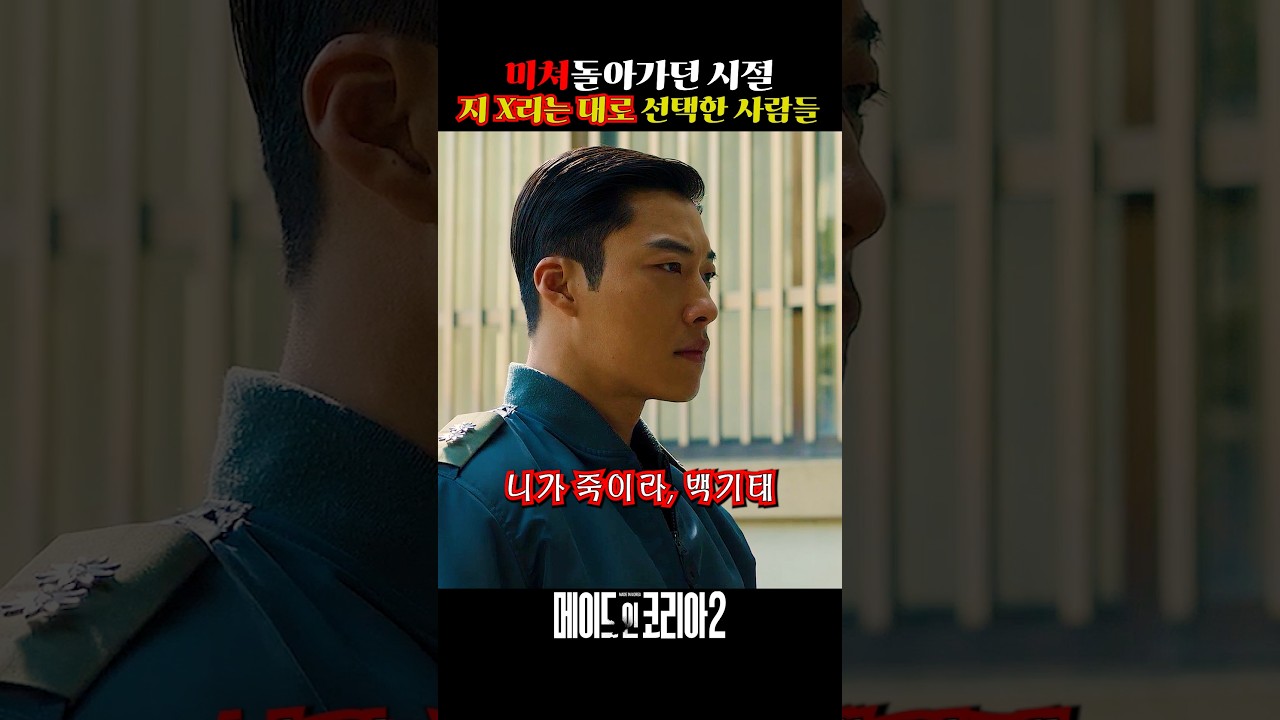 지 X리는대로 선택한 사람들