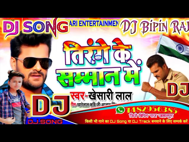 Hindu Muslim Sikh Isai 15 August best#kheshari Lal yadav DJ song हिंदू मुस्लिम सिख ईसाई डीजे सॉन्ग class=