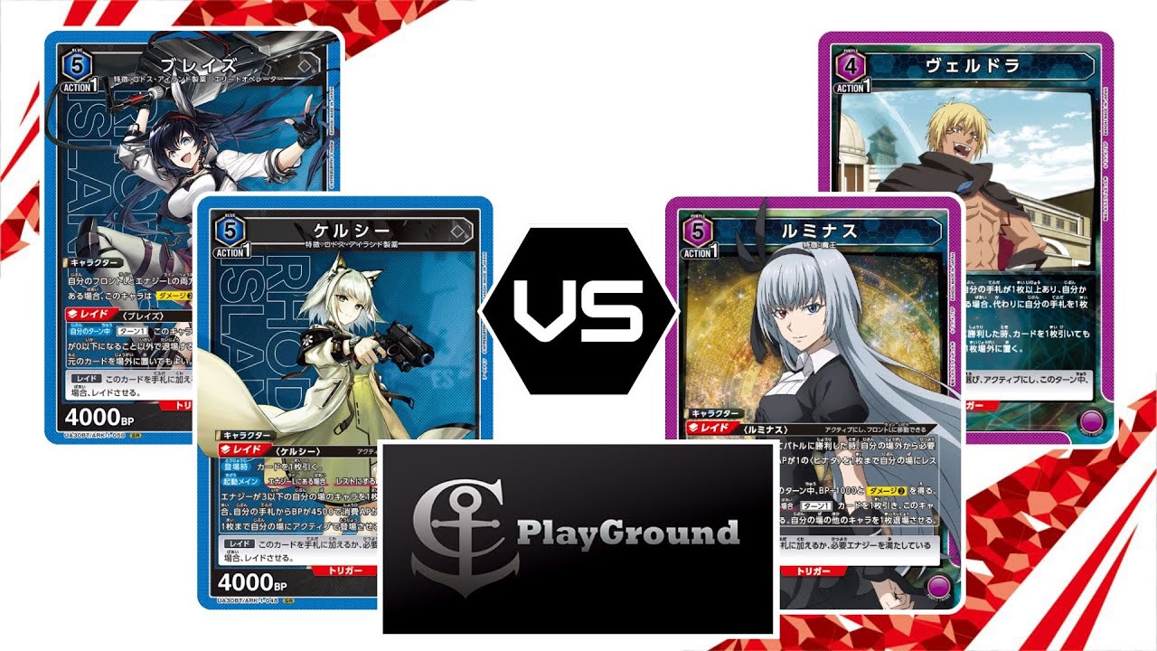 [Union Arena][ユニオンアリーナ] Gameplay 08, Arknights 🔵 vs Tensei Slime🟣