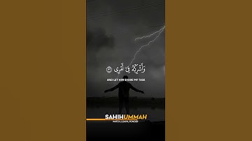 Surah Taha (سورة طه) - AYAT 25-35  - شريف مصطفى | Sherif Mostafa