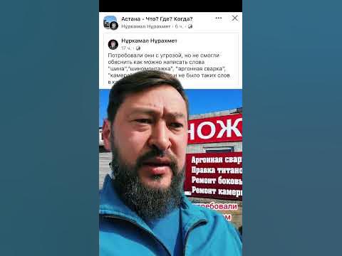 Этимология туралы - YouTube