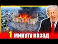 «Израиль в тревоге: ракетные удары из Ливана и тень Северной Кореи»