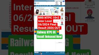 🔥 RRB NTPC 10+2 Inter Level 06/2024 Final Result 2026 OUT 🚨 | Railway NTPC UG Result Released Now!