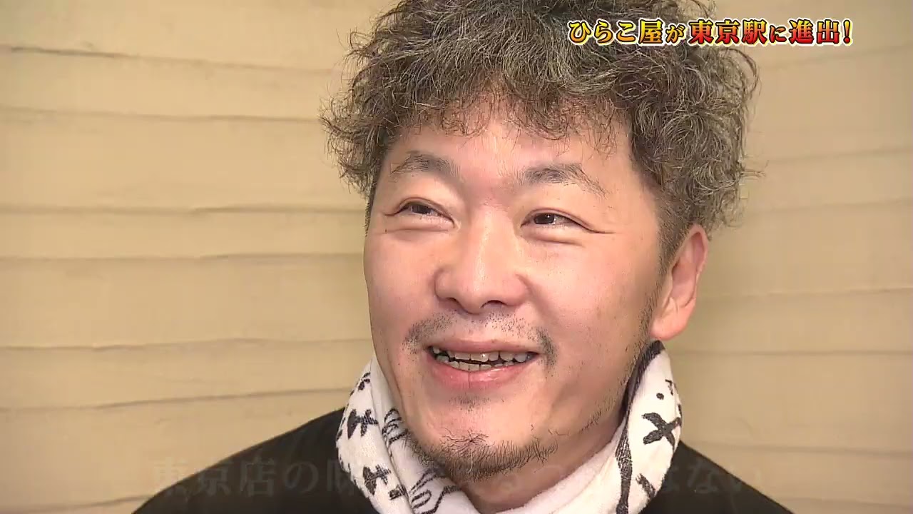 青森で大人気！煮干し中華店「ひらこ屋」が東京駅に進出！