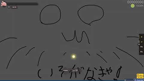 6 digit streams 250 bpm.