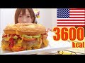 【MUKBANG】 FROM U.S.A!! Giant Doughnut Burger Version! [3600kcal] [CC Available]|Yuka [Oogui]