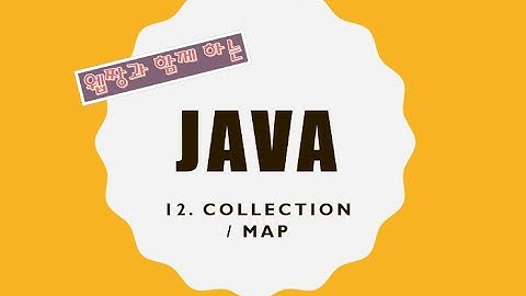 Webjjang JAVA ver.2021.11 12-02 Collection - List의 활용(웹짱과 함께 하는 자바)