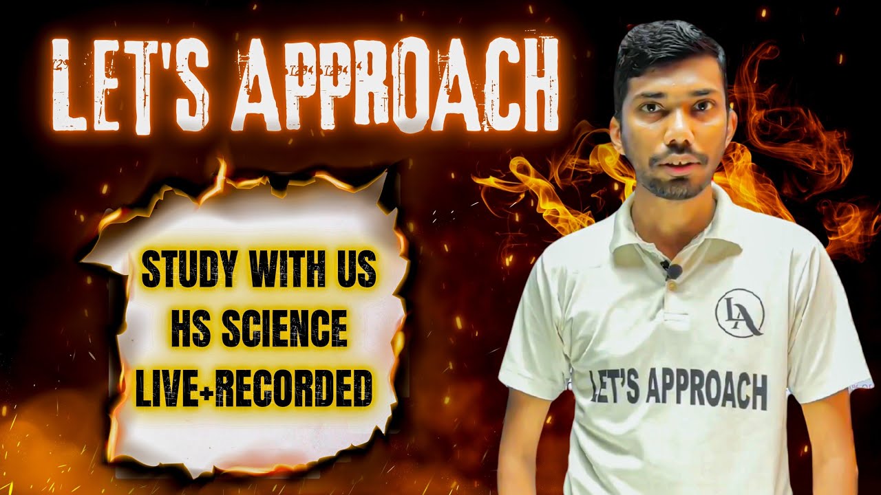 Study With Us | HS Science Stream | Assam Board | Class 11 & 12 | AHSEC