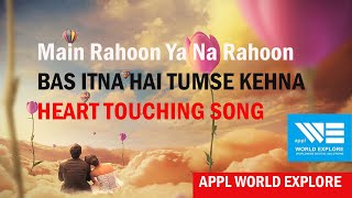 MAIN RAHOON YA NA RAHOON MP3 SONG | BAS ITNA HAI TUMSE KEHNA | HEART TOUCHING SONG
