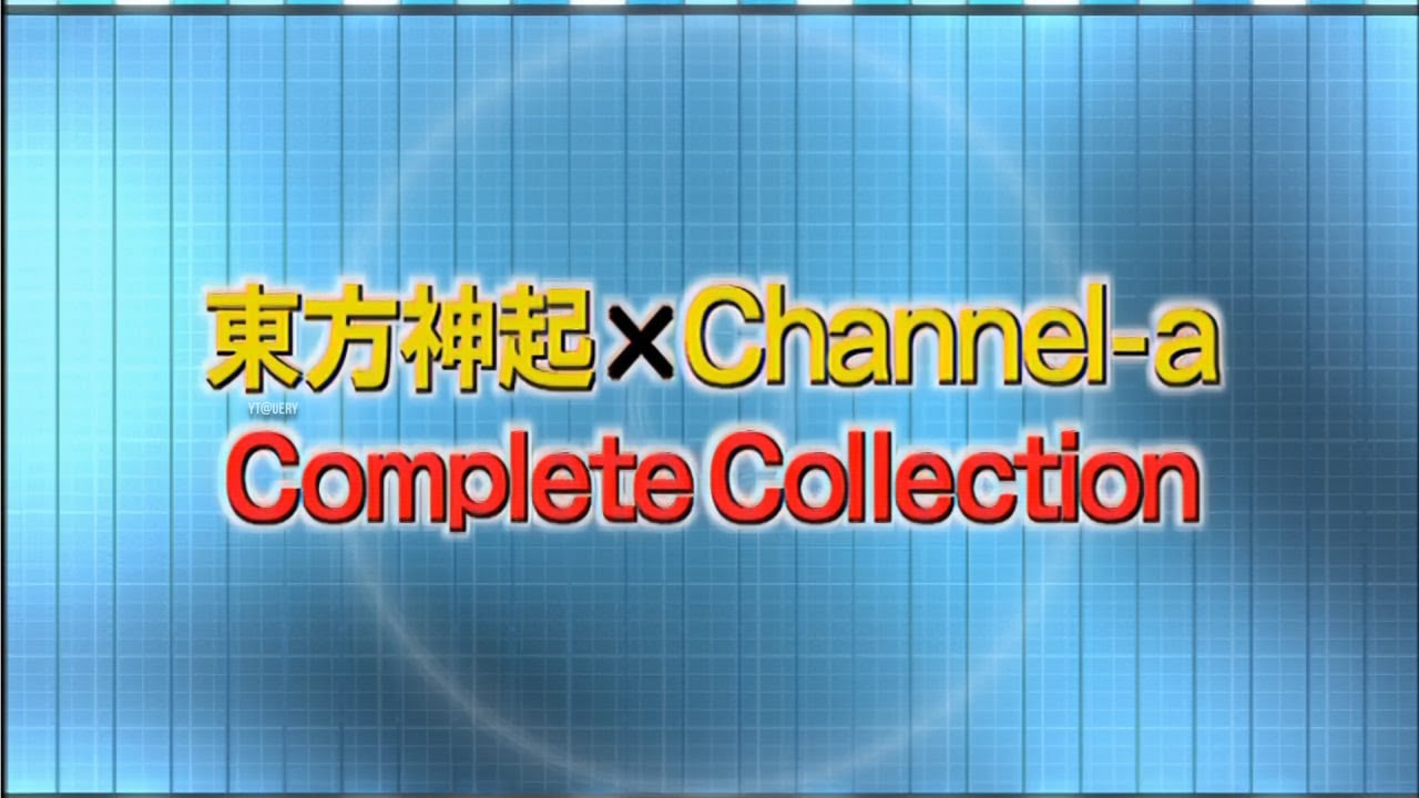 TVXQ 東方神起 History in JAPAN SPECIAL DVD3 Tohoshinki x Channel-a Complete Collection