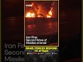 Israel Iran War Iran Launches Second Wave Of Missiles Toward Israel Air Defenses Respond WION Israel Iran War Iran Launches Second Wave Of Missiles Toward Israel Air Defenses Respond WION