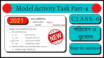 model activity task class 6 geography part 4 (2021)|পরিবেশ ও ভূগোল |class 6 geography activity task