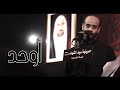 اوحد | علي القدرة علي العتره | محمد بوجبارة |