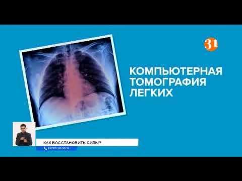 Как восстановиться после пневмонии?