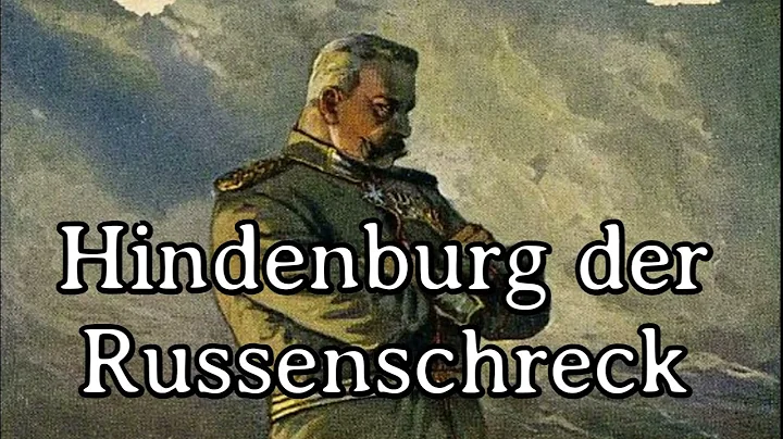 Hindenburg der Russenschreck [German WW I Song for Children][+ English Translation]