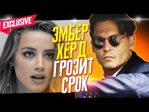 Videó: Amber Heard apja le akarta lőni Johnny Deppet