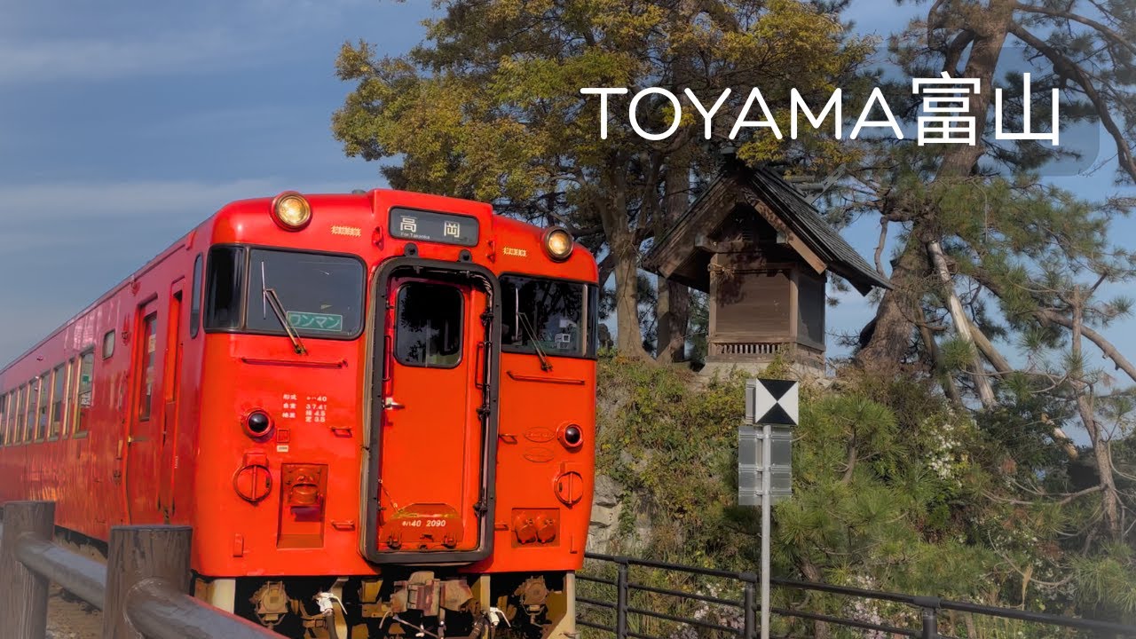 Toyama 富山 Open Top Morning Drive | 4K Japan