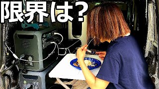 最強に進化したポータブル電源！8192Whまで拡張可能！車中泊の女とBLUETTI AC200MAX＆B230