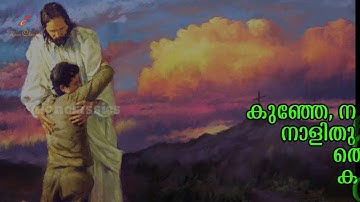 Malayalam Christian Devotional Whatsapp Status | Devotional Status Video