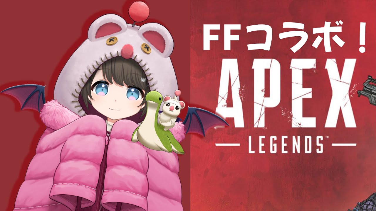 apex 】FFコラボをソロで遊ぶ！久しぶりのワットソンでいくぞ