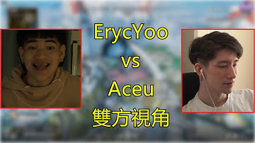 ErycYoo隊伍在頂獵場 V.S Aceu隊伍  遇到直接無情鎖爛