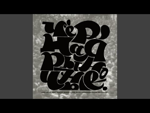 Мегаполис (feat. Дядя Длинный)