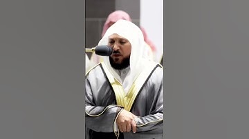 ولبثوا في كهفهم ثلاث مائة | #سورة_الكهف | #ماهر_المعيقلي #اكسبلور