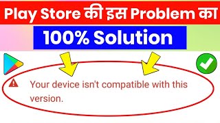 How to fix your device isn't compatible with this version android | fix device is not compatible screenshot 3