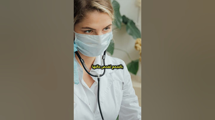 ما اكتشفه الأطباء كان أكثر رعبًا بكثير. #قصص #قصص_واقعية #قصص_حقيقيه #انف #طبيب #fyp