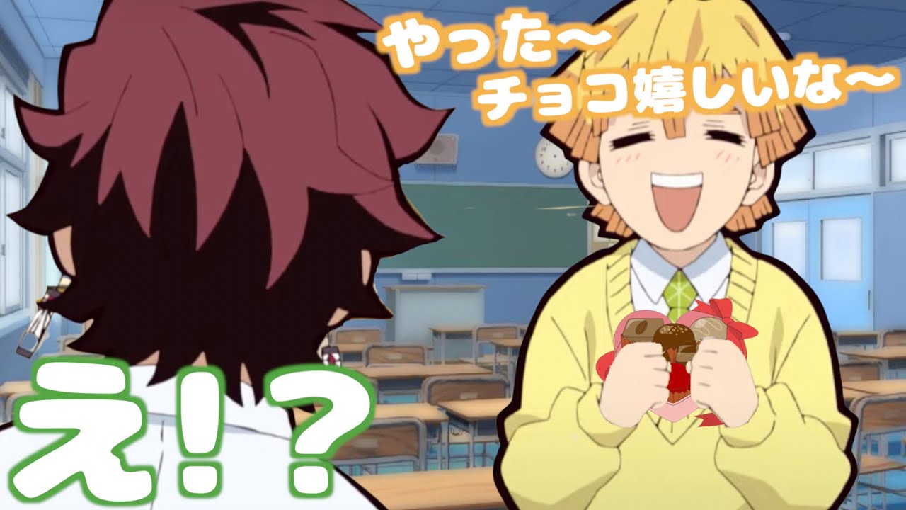 Thống Ke Video Youtube Cho アニメ 鬼滅の刃 中高一貫 キメツ学園物語 バレンタイン編 第2話 Noxinfluencer