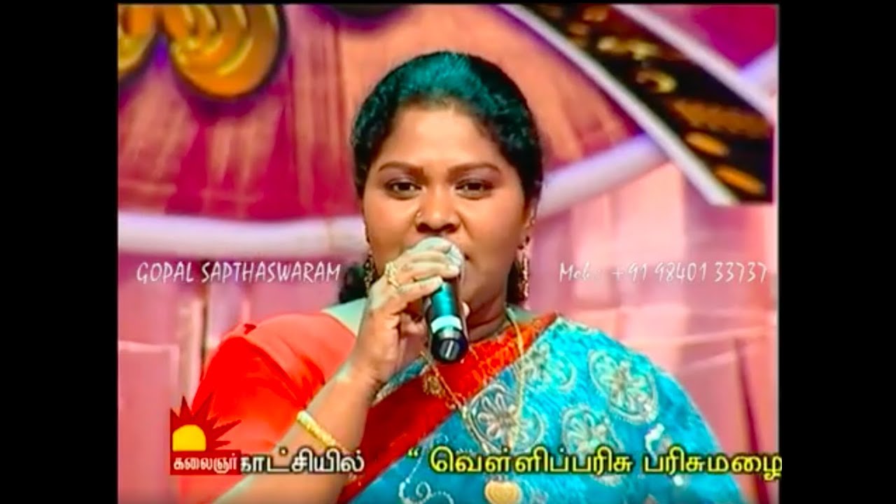 Kannan Oru Kai Kulanthai  Bhadrakali  Ananthu  Farida  Kalaignar TV  Gopal Sapthaswaram