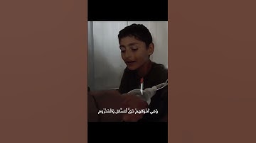 وَفِي السَّمَاءِ رِزْقُكُمْ وَمَا تُوعَدُونَ||#سورة_الذاريات #تلاوة_خاشعة #اكسبلور #quran #غزة #💔