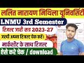 Lnmu 3rd Semester 2023-27 result Check kaise kre : LNMU 3rd Semester Result Download 2025