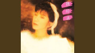 Download Lagu Jiang Yi Sheng Hi