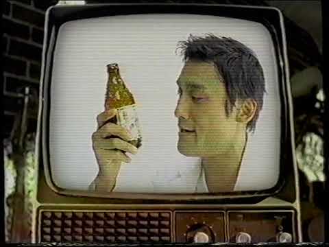 [香港經典廣告](1999)生力啤酒-2 (梁家輝)