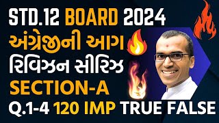 Angreji ni Aag | Std.12 IMP True false 2024 Board | Harsh Barasiya | English Revision