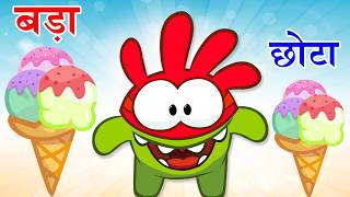 Learn With Om Nom Hindi Learn Sizes With Ice Cream Fun Learning Video For Kids